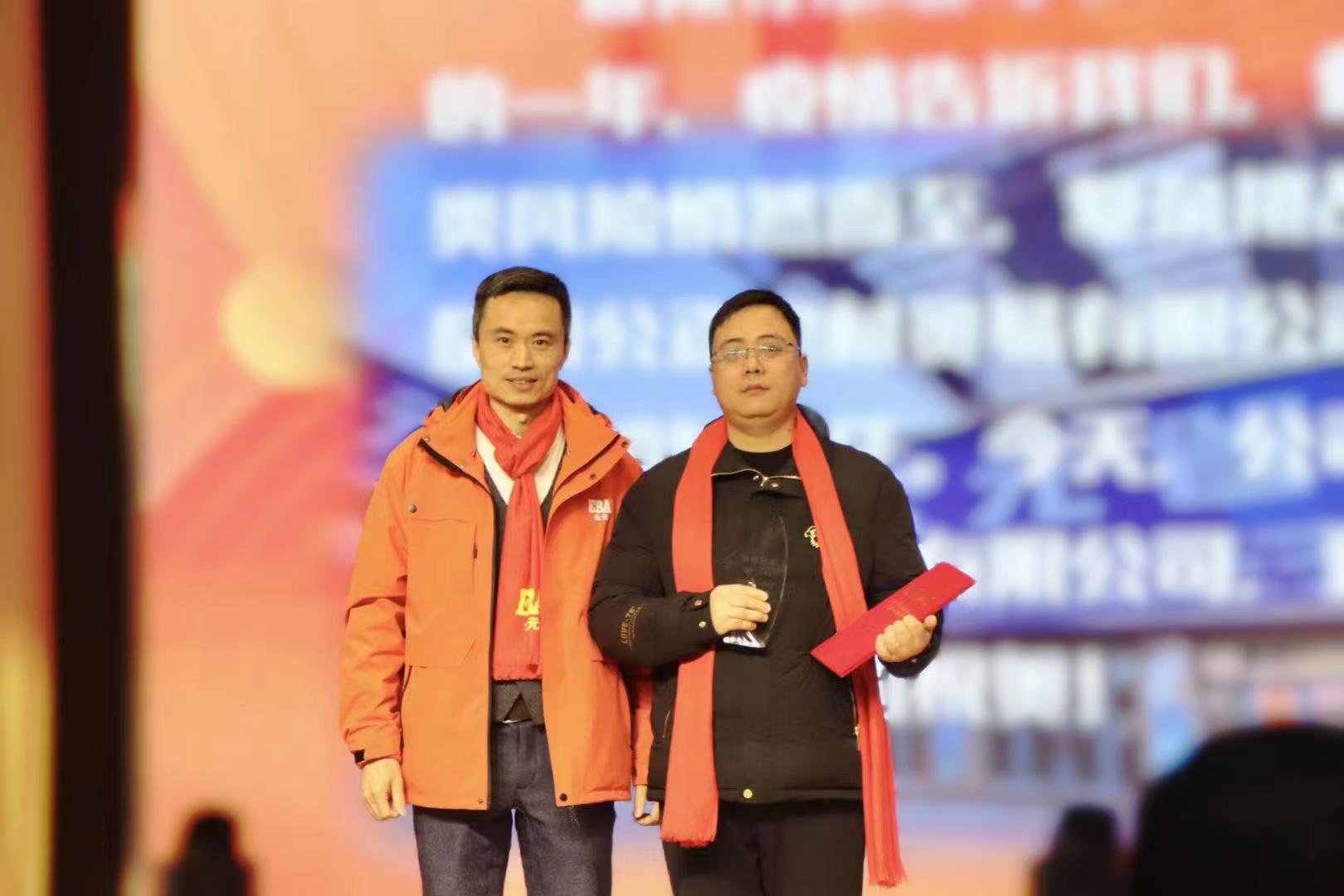 豪运国际-追求康健,你我一起生长