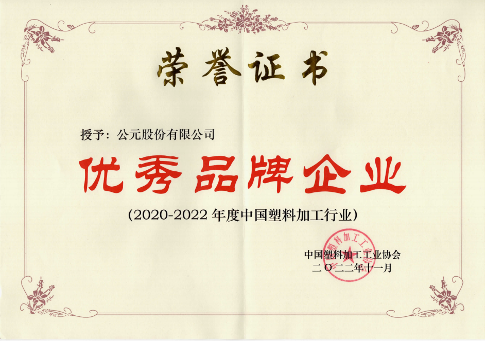 豪运国际-追求康健,你我一起生长