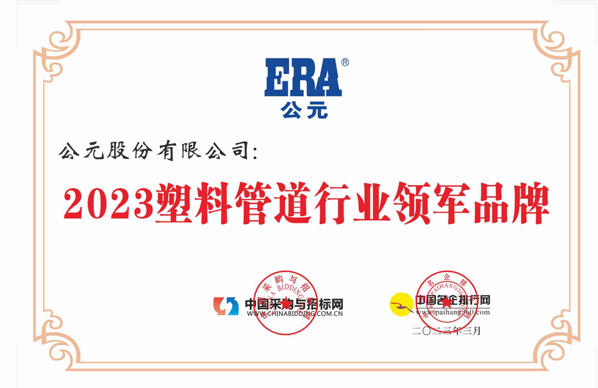 豪运国际-追求康健,你我一起生长