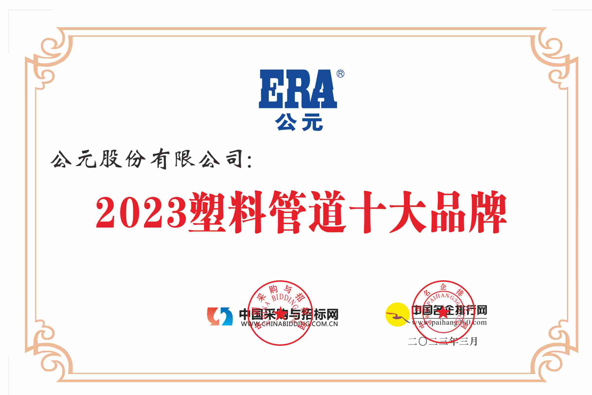 豪运国际-追求康健,你我一起生长