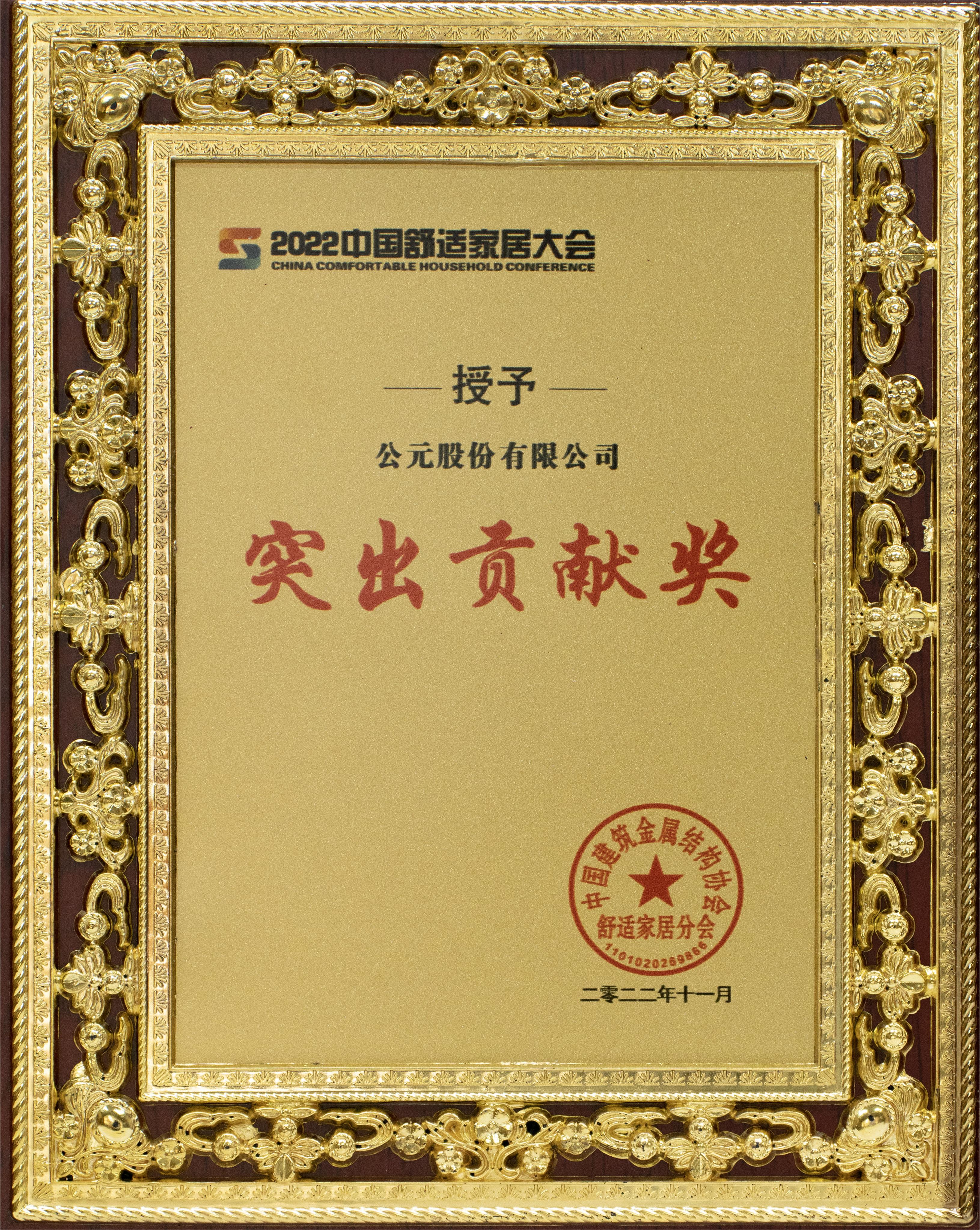 豪运国际-追求康健,你我一起生长