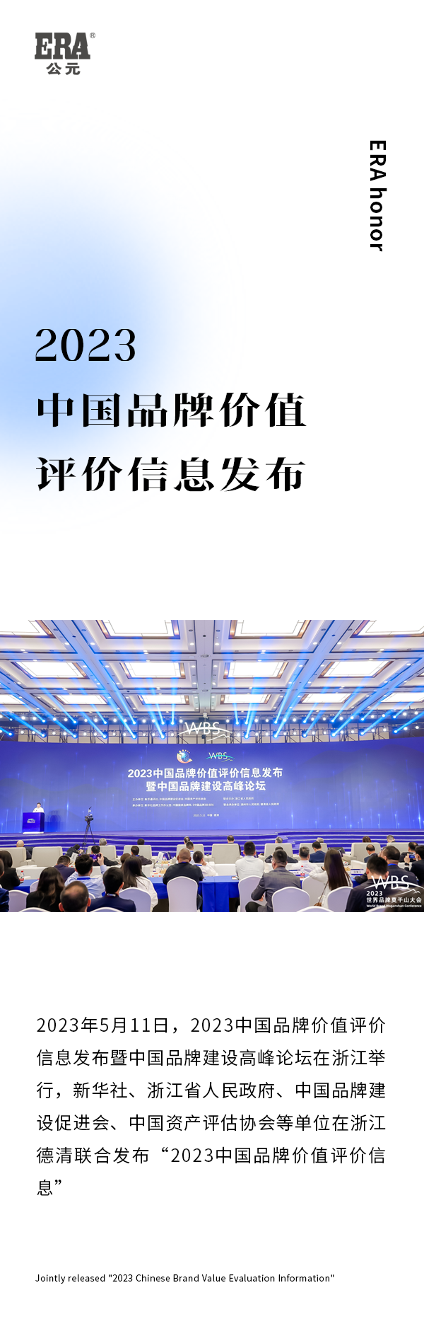 豪运国际-追求康健,你我一起生长