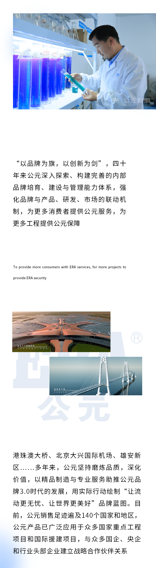 豪运国际-追求康健,你我一起生长