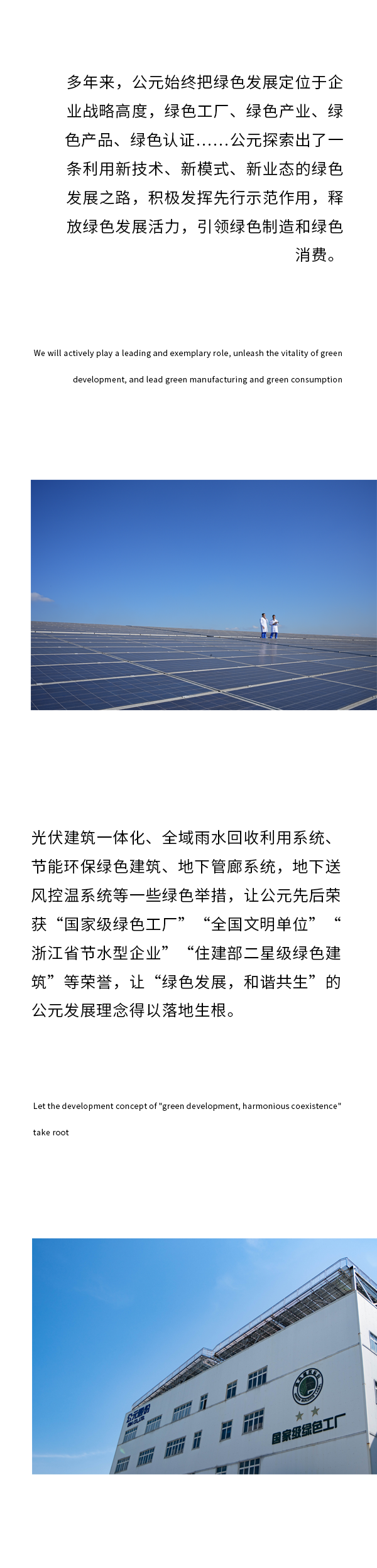 豪运国际-追求康健,你我一起生长