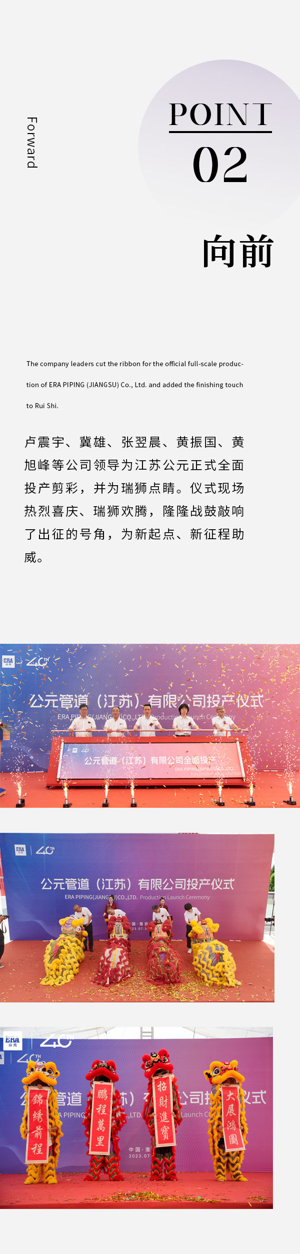 豪运国际-追求康健,你我一起生长