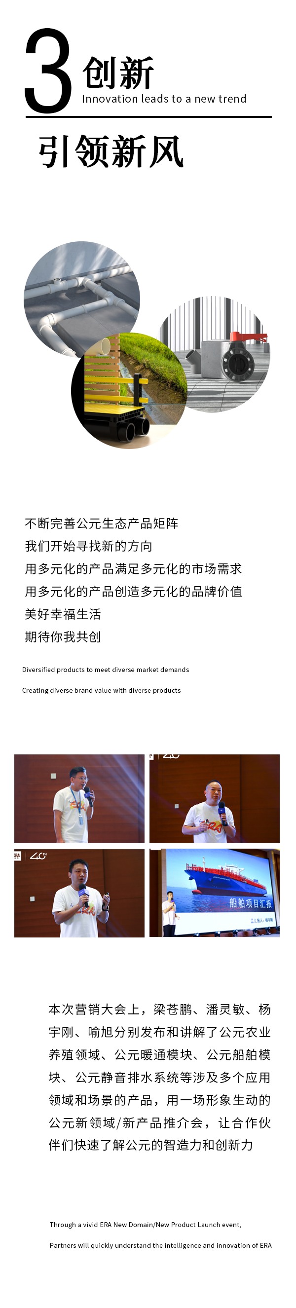 豪运国际-追求康健,你我一起生长