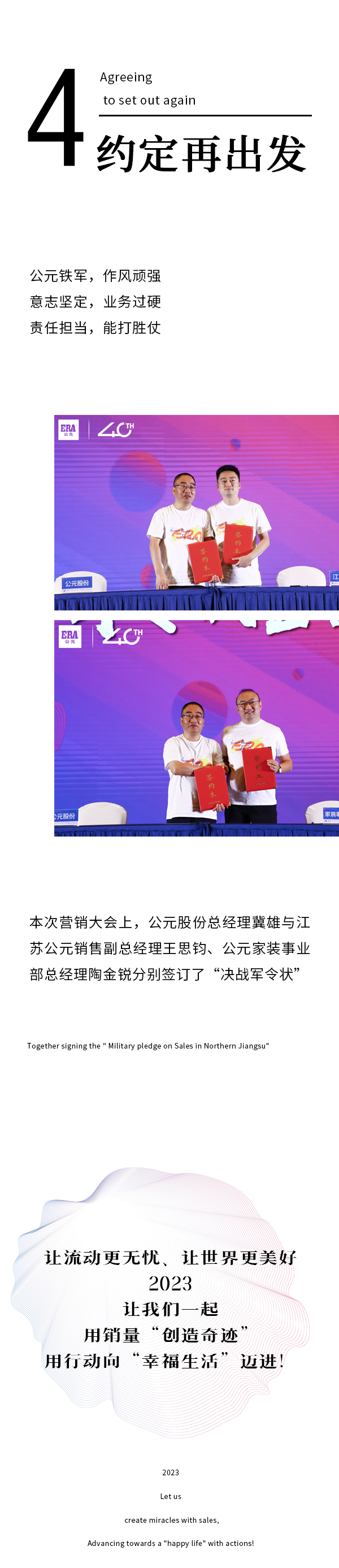 豪运国际-追求康健,你我一起生长