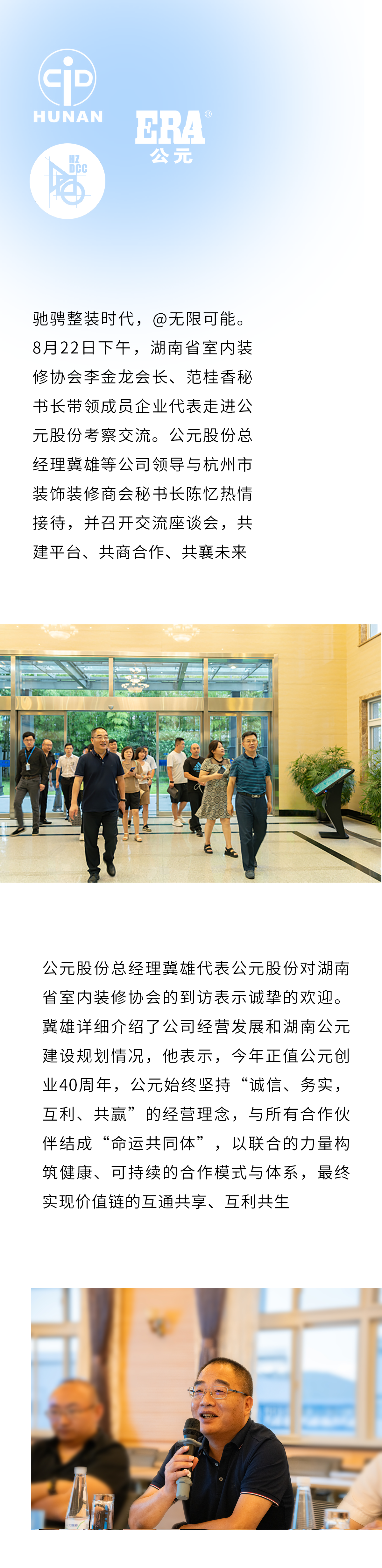 豪运国际-追求康健,你我一起生长