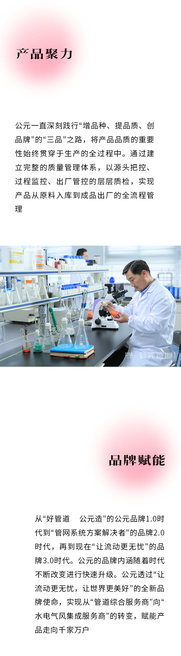 豪运国际-追求康健,你我一起生长