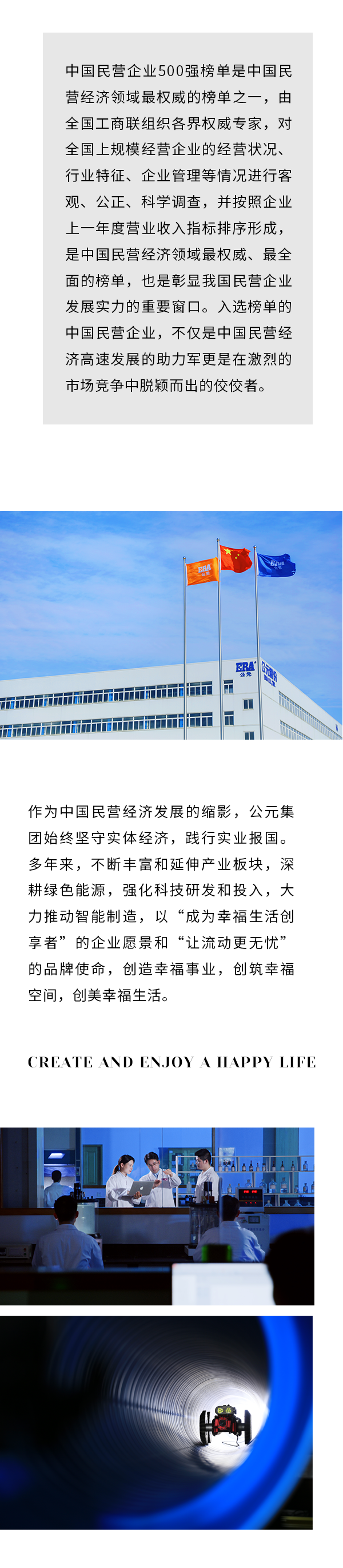 豪运国际-追求康健,你我一起生长