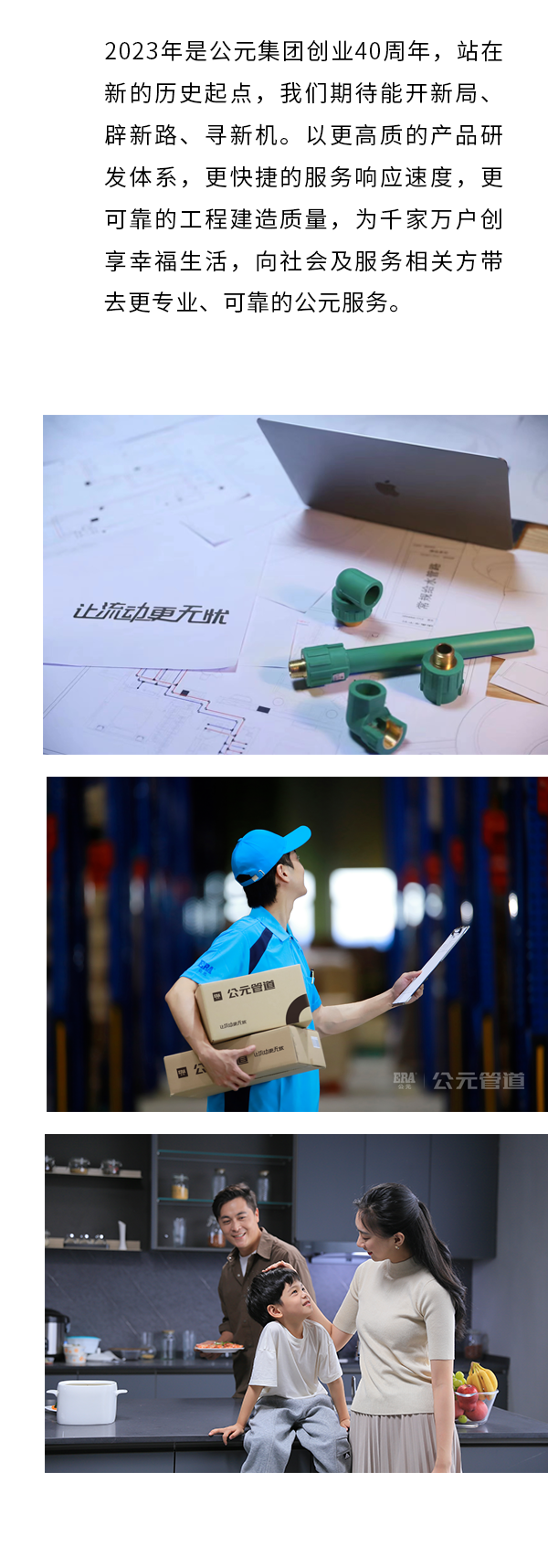 豪运国际-追求康健,你我一起生长