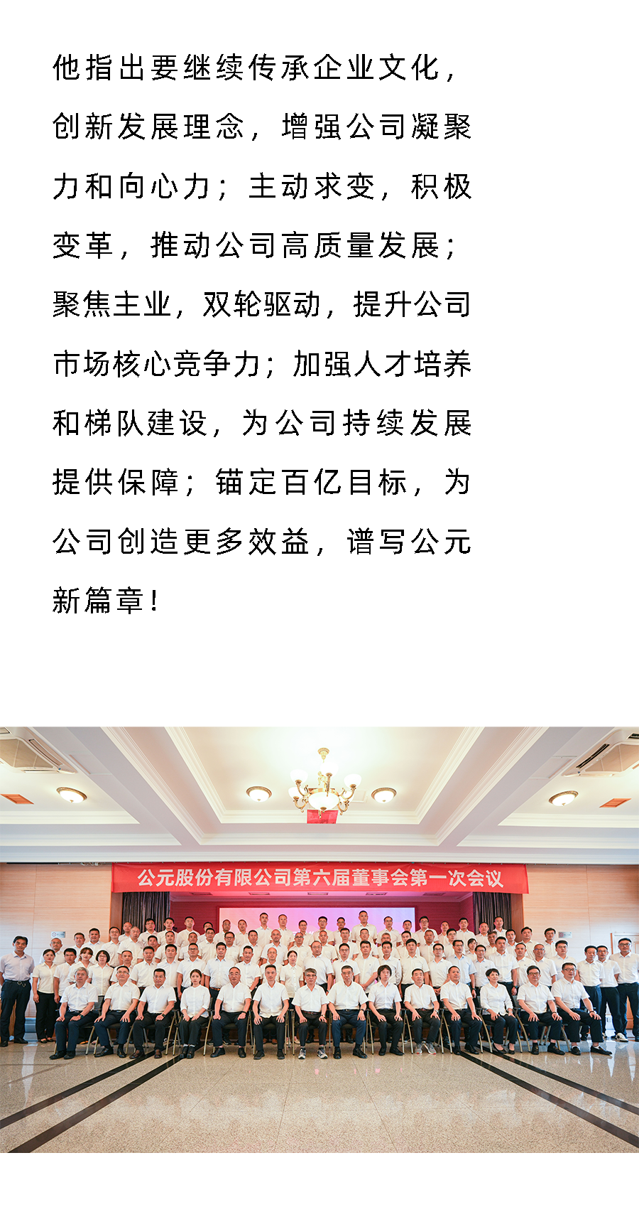 豪运国际-追求康健,你我一起生长