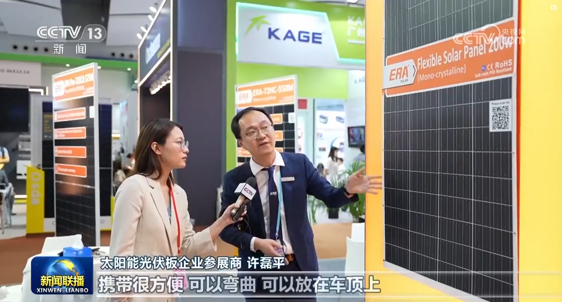 豪运国际-追求康健,你我一起生长