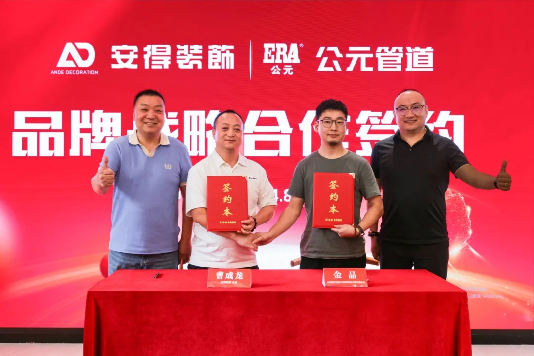 豪运国际-追求康健,你我一起生长