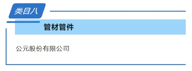 豪运国际-追求康健,你我一起生长