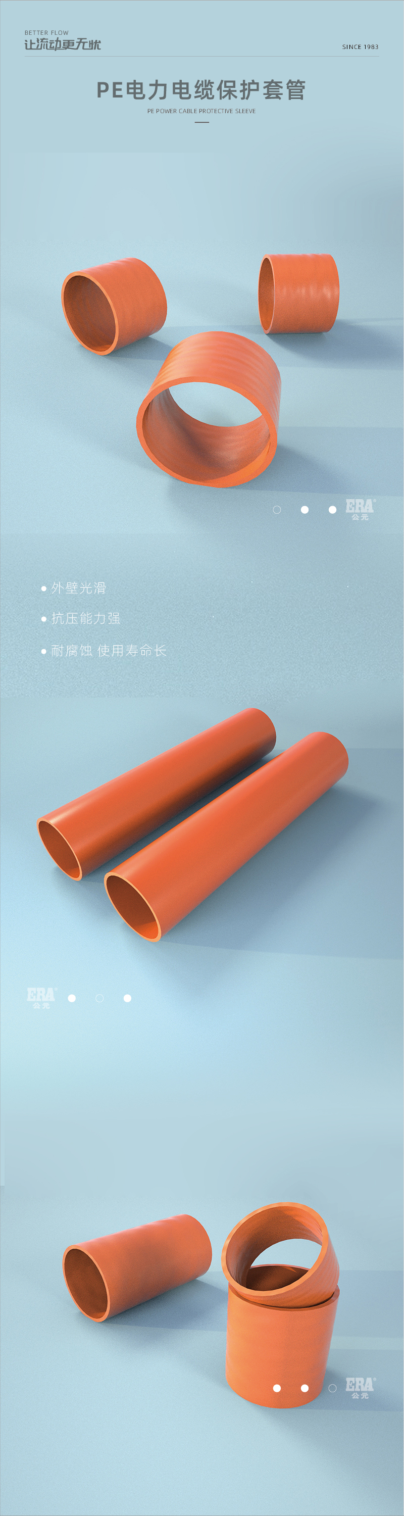 PE电力电缆保；；；；；ぬ坠躝画板 1.jpg