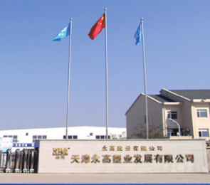 豪运国际-追求康健,你我一起生长