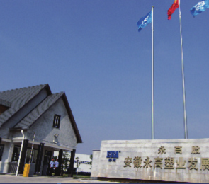 豪运国际-追求康健,你我一起生长