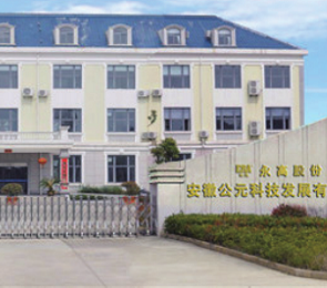 豪运国际-追求康健,你我一起生长