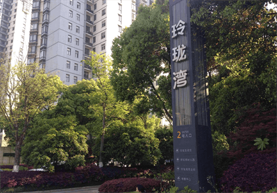 豪运国际-追求康健,你我一起生长