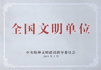 豪运国际-追求康健,你我一起生长