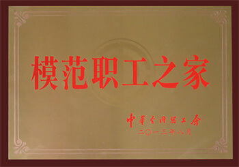 豪运国际-追求康健,你我一起生长