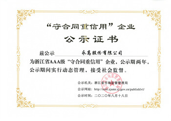 豪运国际-追求康健,你我一起生长