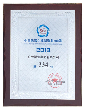 豪运国际-追求康健,你我一起生长