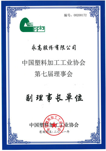 豪运国际-追求康健,你我一起生长