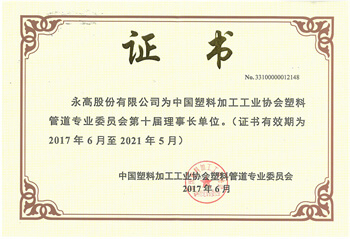 豪运国际-追求康健,你我一起生长