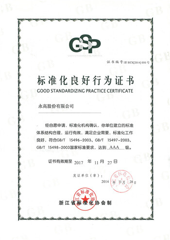 豪运国际-追求康健,你我一起生长