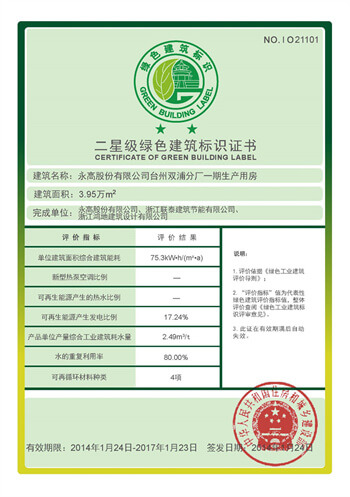 豪运国际-追求康健,你我一起生长