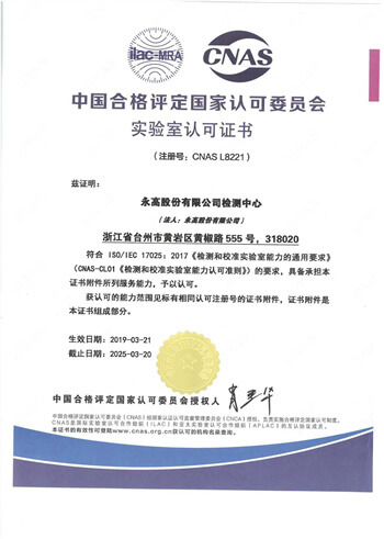 豪运国际-追求康健,你我一起生长