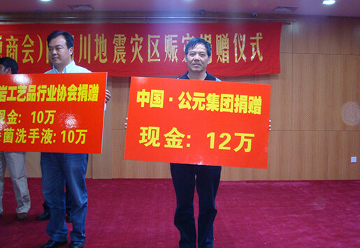 豪运国际-追求康健,你我一起生长