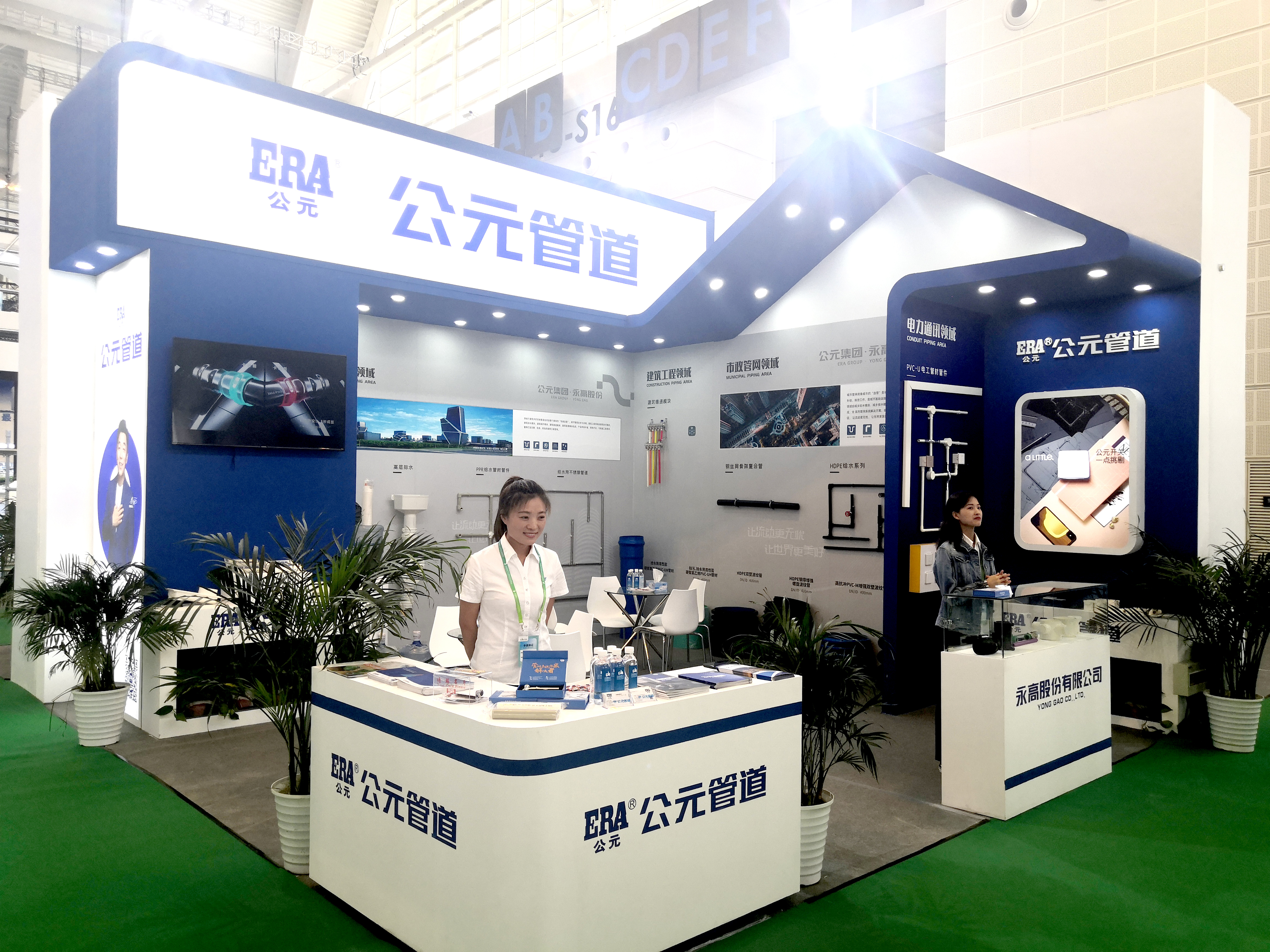 豪运国际-追求康健,你我一起生长