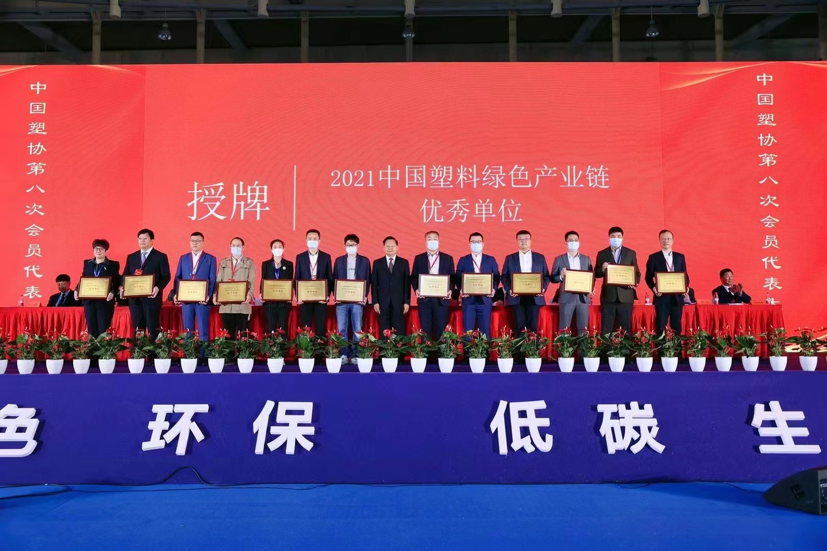 豪运国际-追求康健,你我一起生长