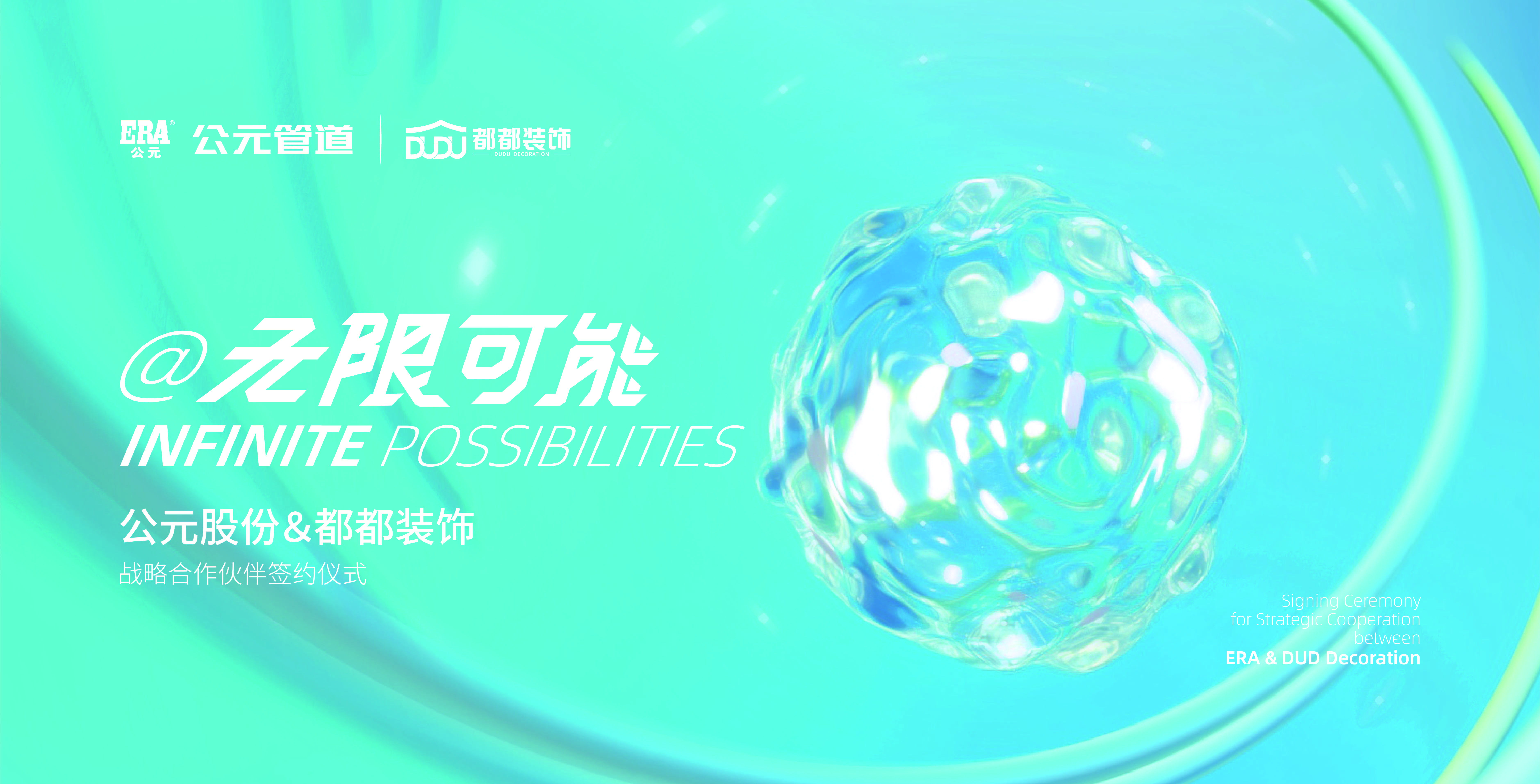 豪运国际-追求康健,你我一起生长