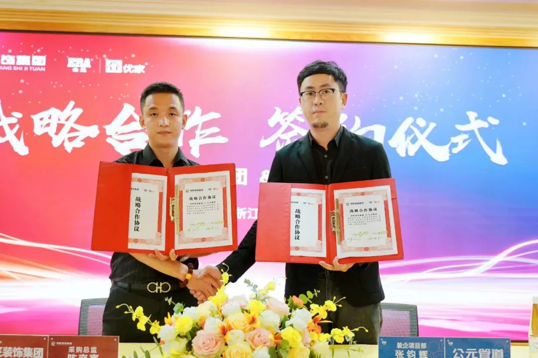 豪运国际-追求康健,你我一起生长