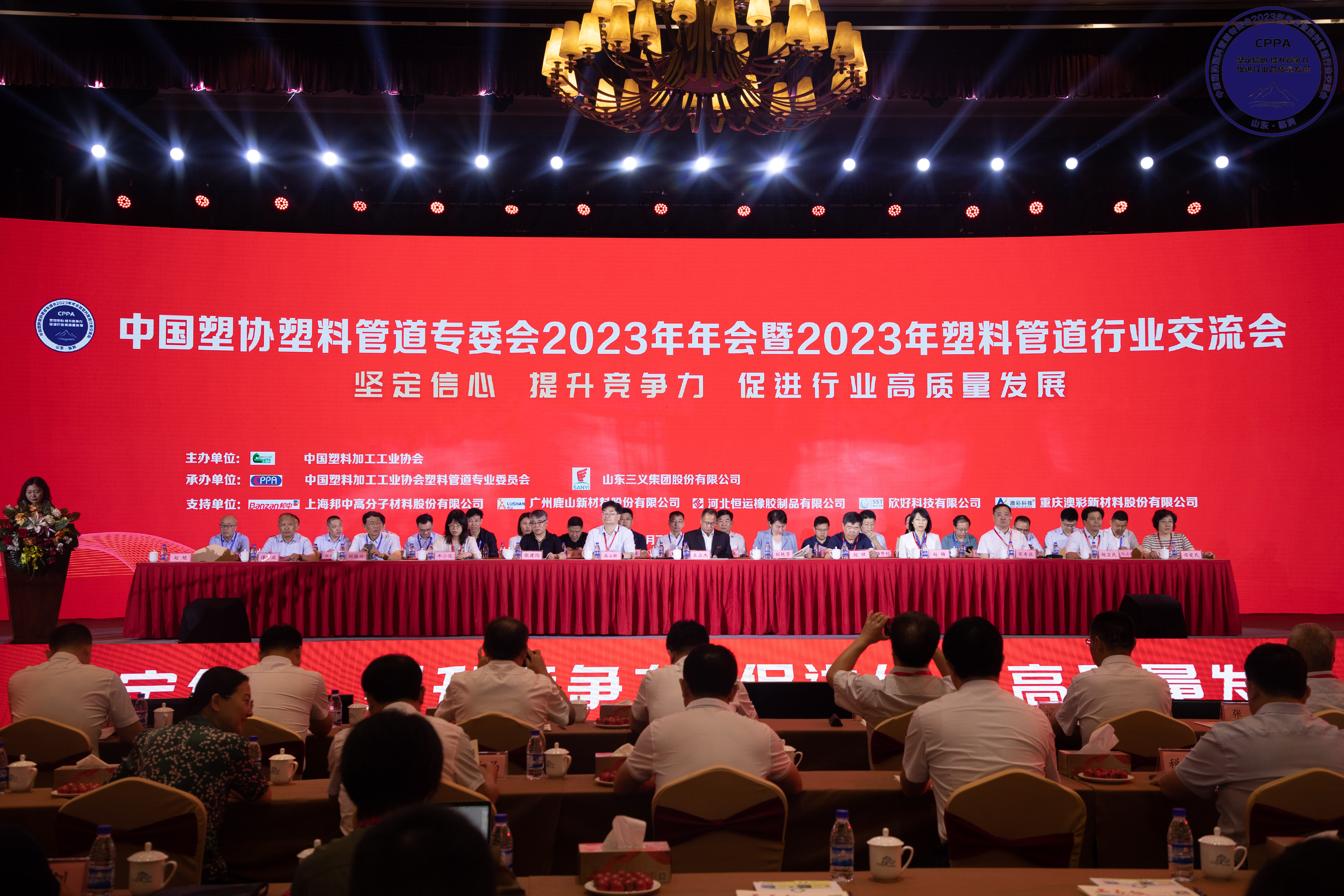 豪运国际-追求康健,你我一起生长