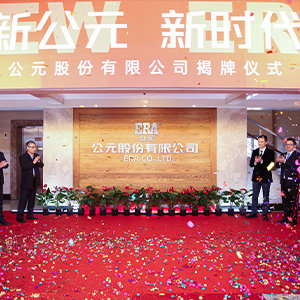 豪运国际-追求康健,你我一起生长