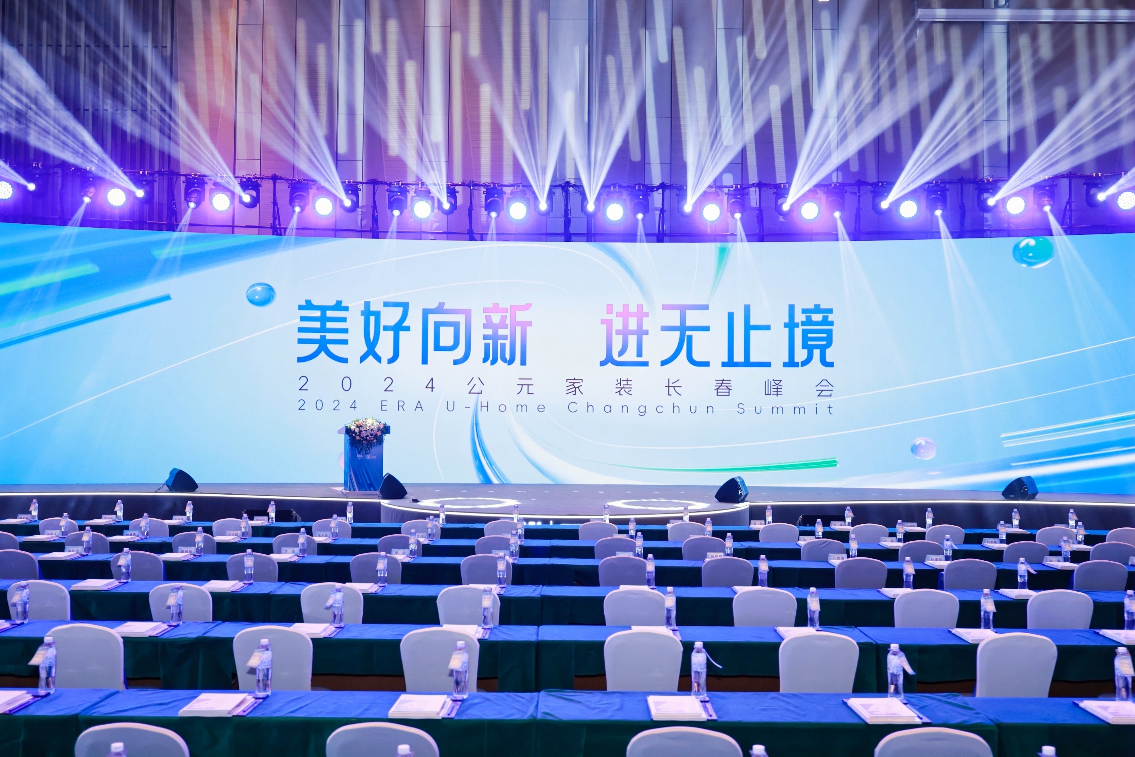 豪运国际-追求康健,你我一起生长