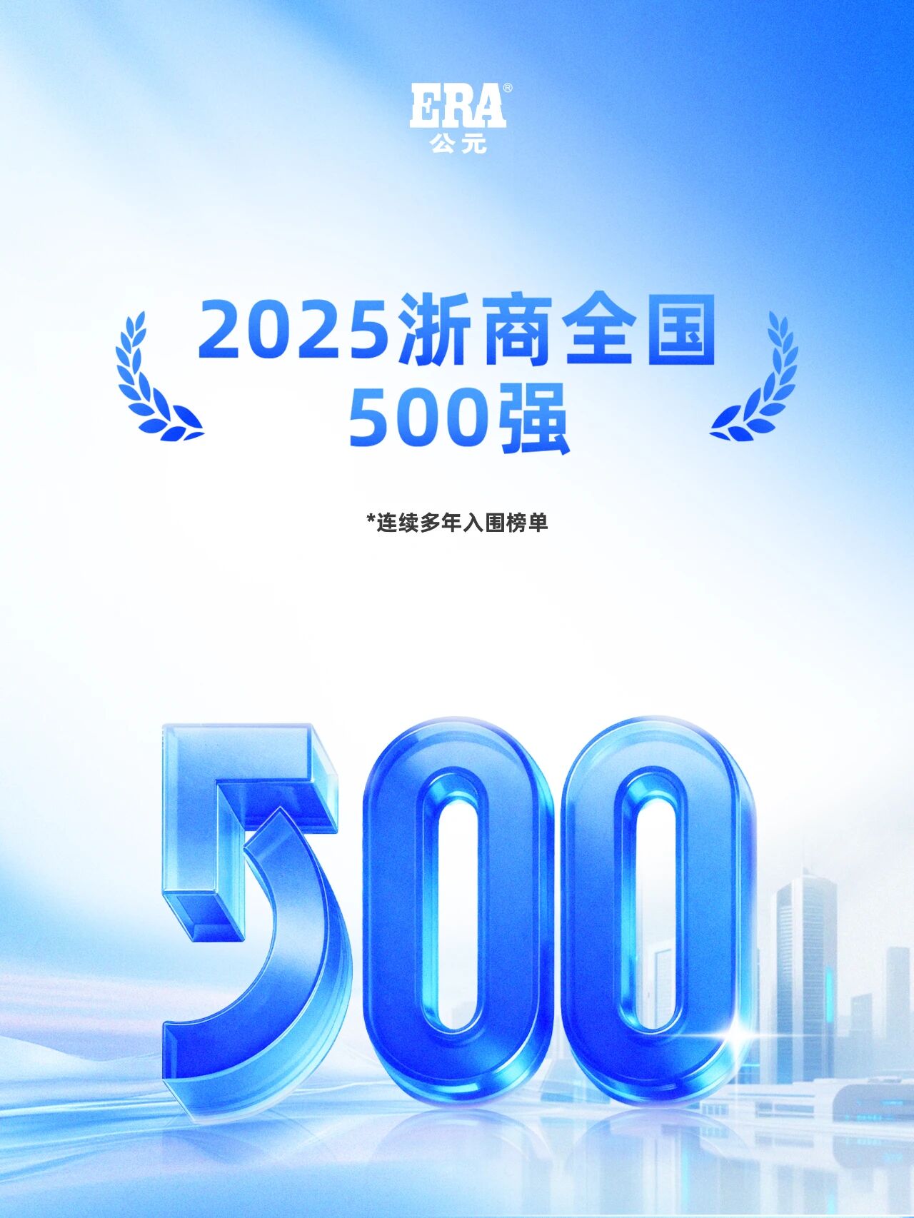 豪运国际-追求康健,你我一起生长