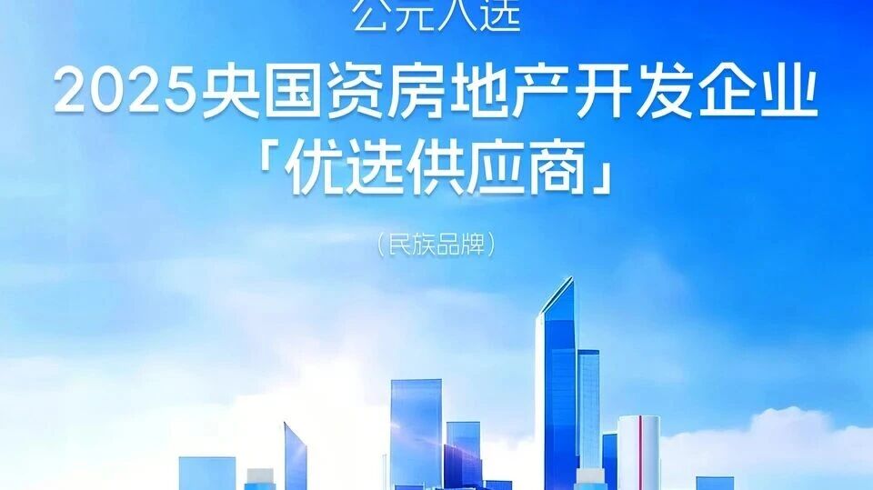 豪运国际-追求康健,你我一起生长