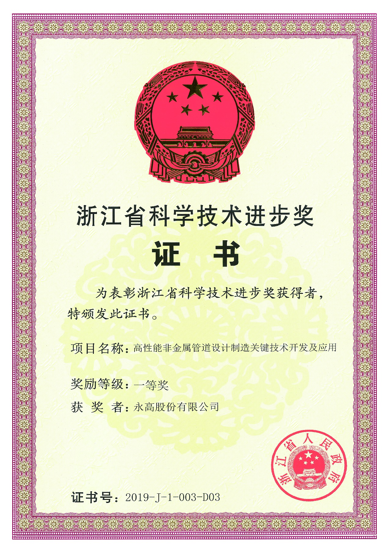 豪运国际-追求康健,你我一起生长