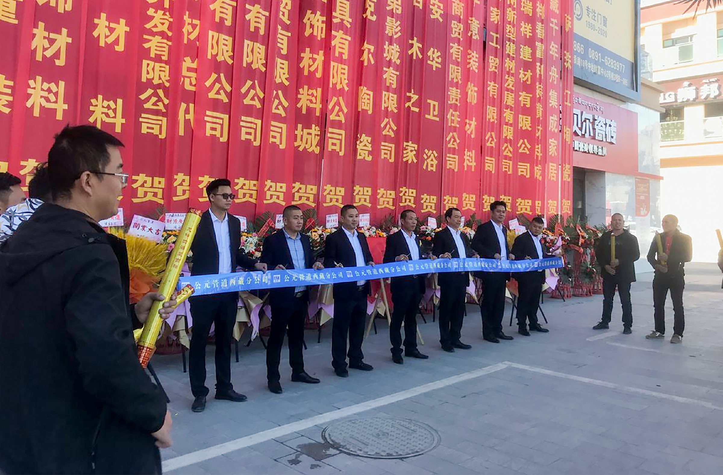 豪运国际-追求康健,你我一起生长