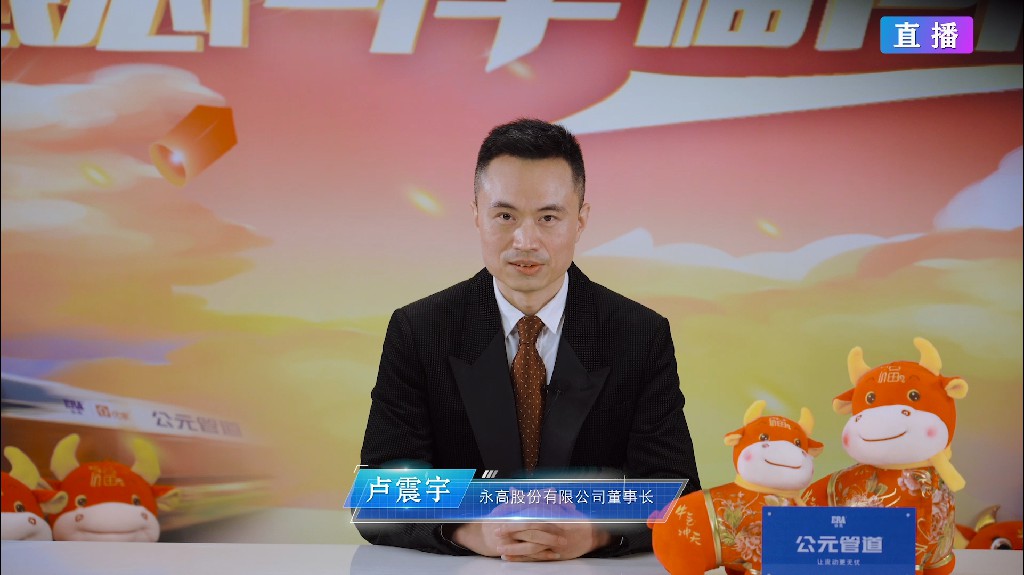 豪运国际-追求康健,你我一起生长