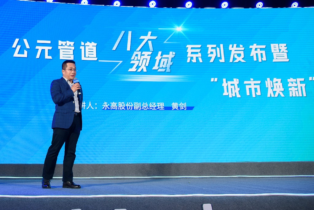 豪运国际-追求康健,你我一起生长