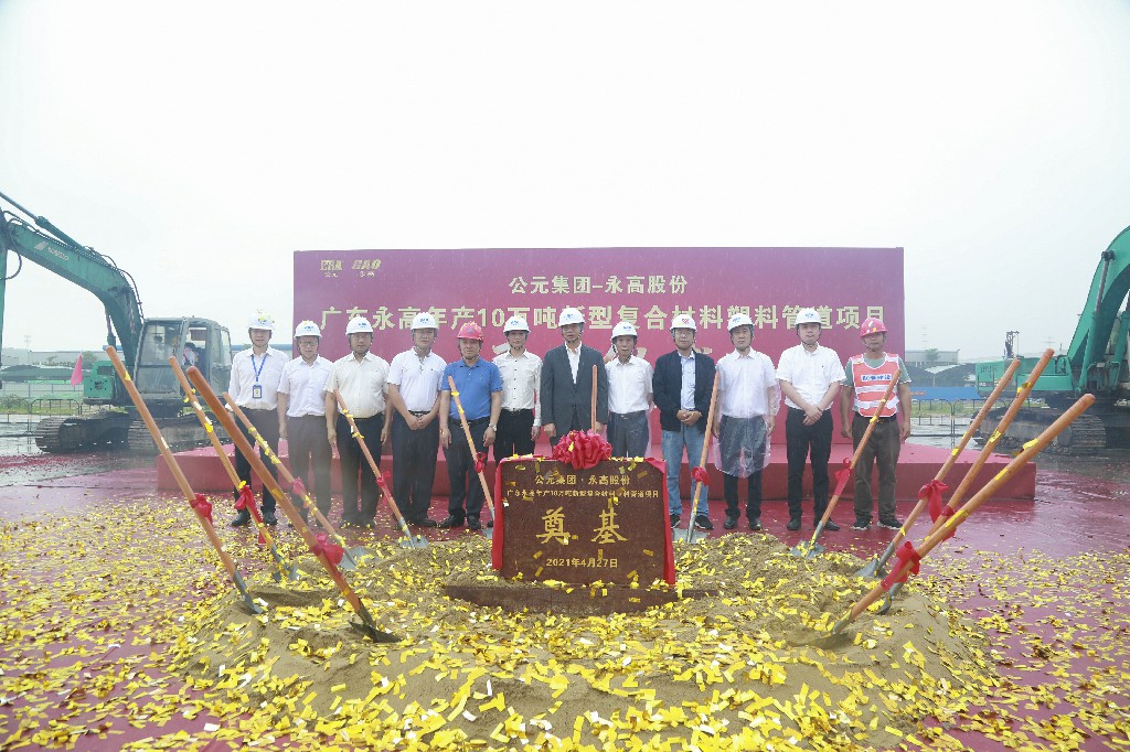 豪运国际-追求康健,你我一起生长