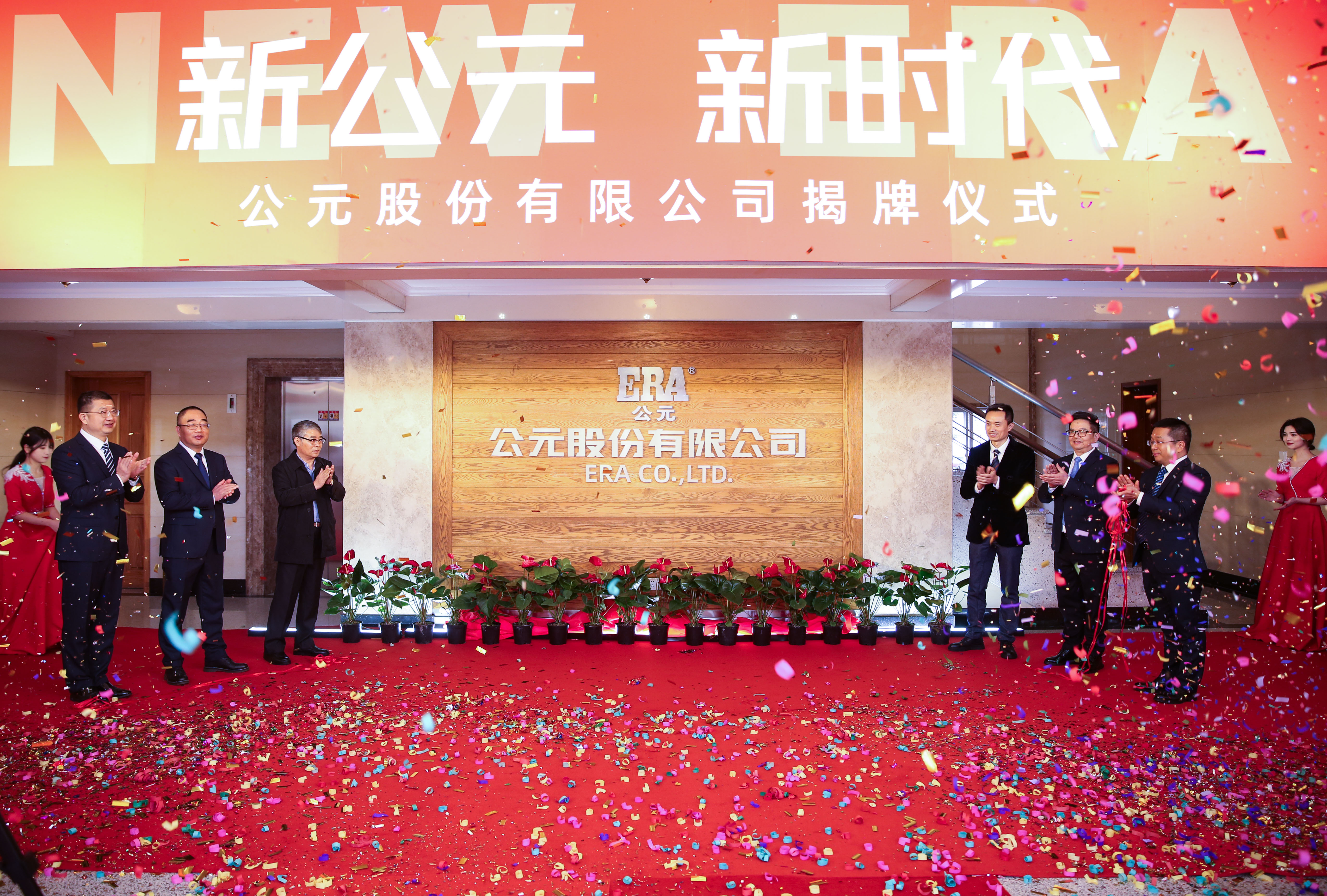 豪运国际-追求康健,你我一起生长