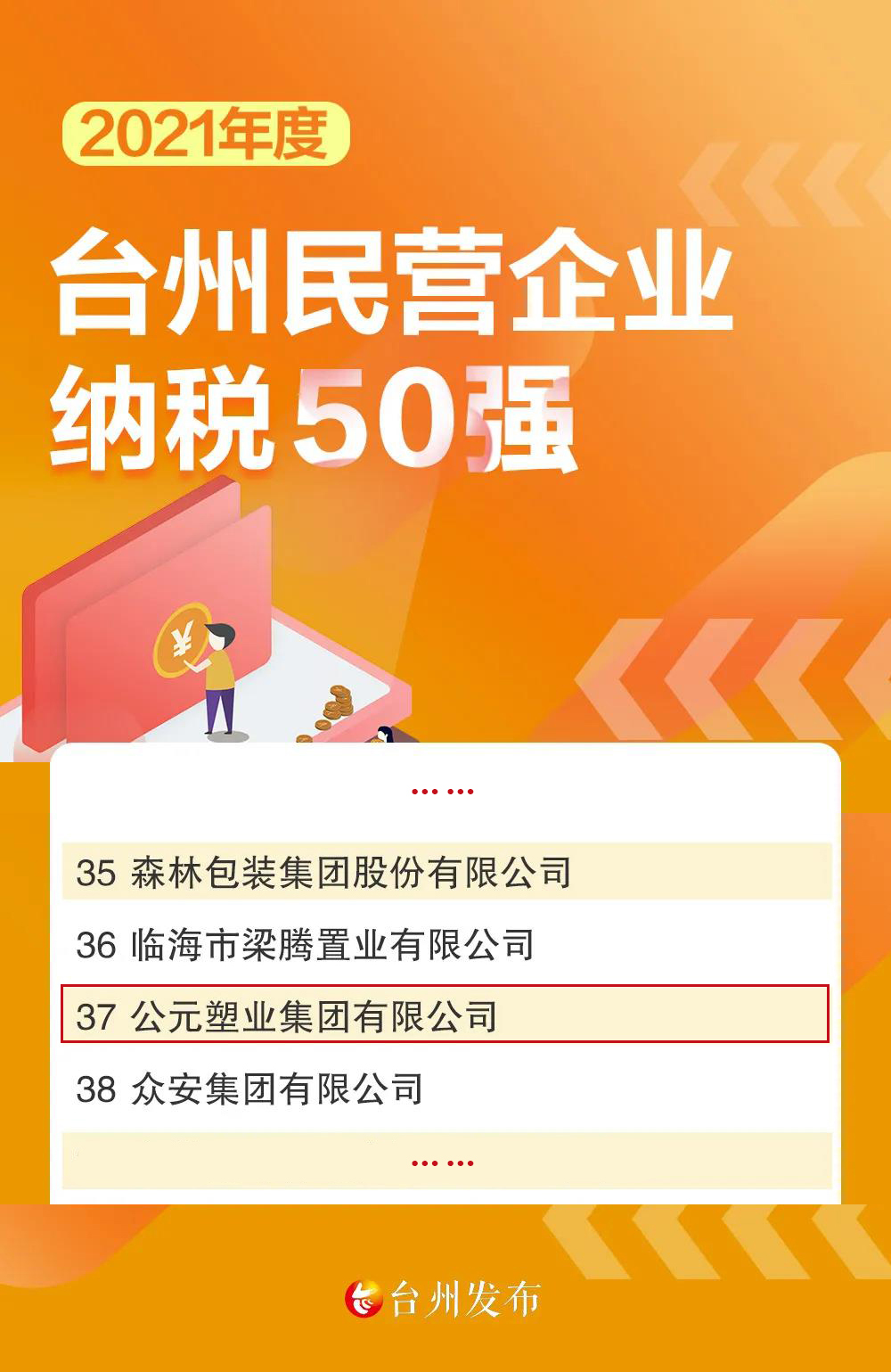 豪运国际-追求康健,你我一起生长